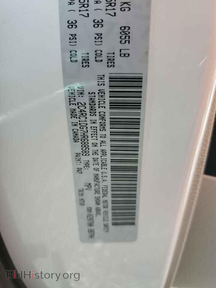 2017 CHRYSLER PACIFICA - VIN: 2C4RC1DG7HR688589 - Photo 13