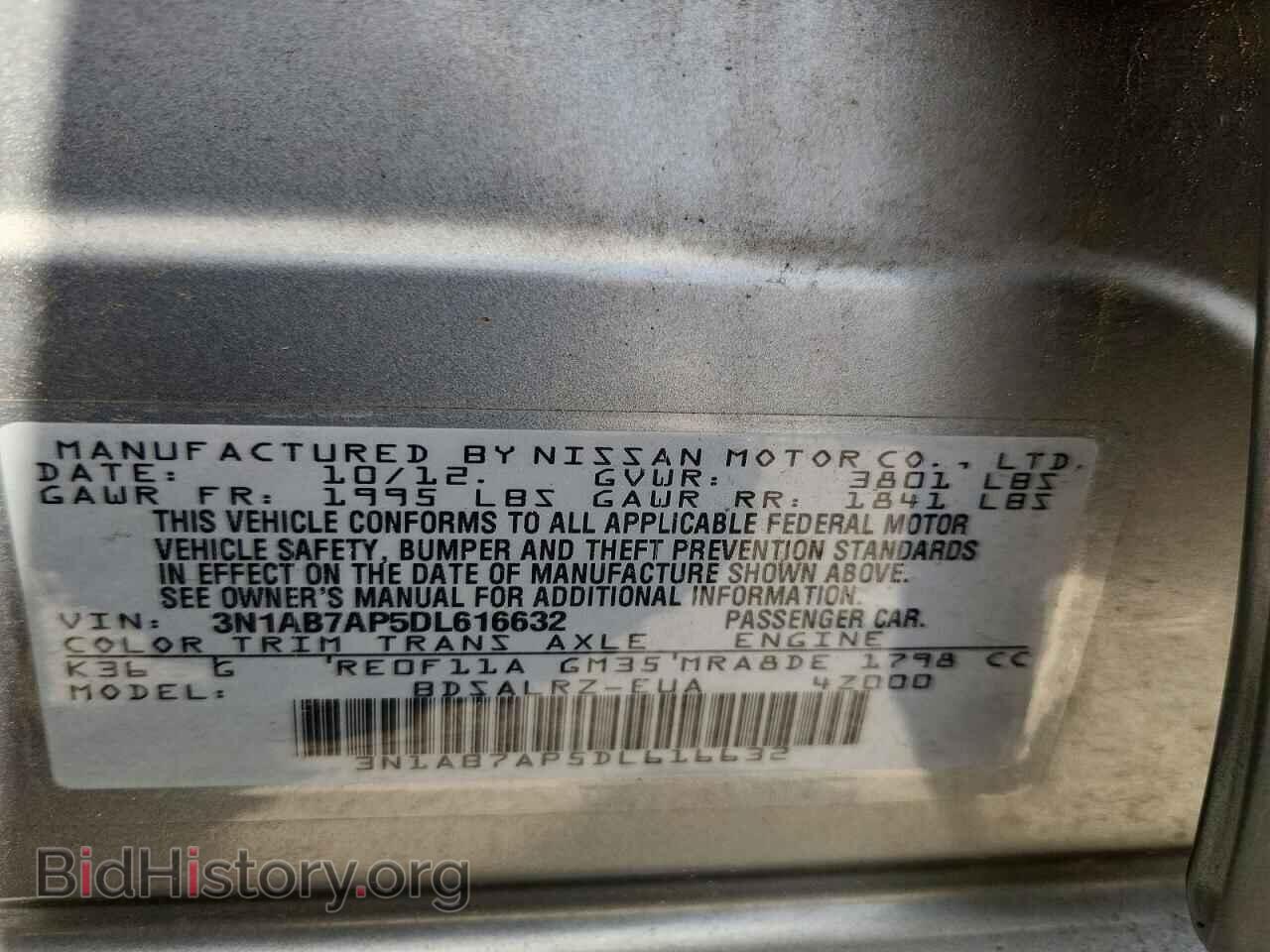 2013 NISSAN SENTRA - VIN: 3N1AB7AP5DL616632 - Photo 12