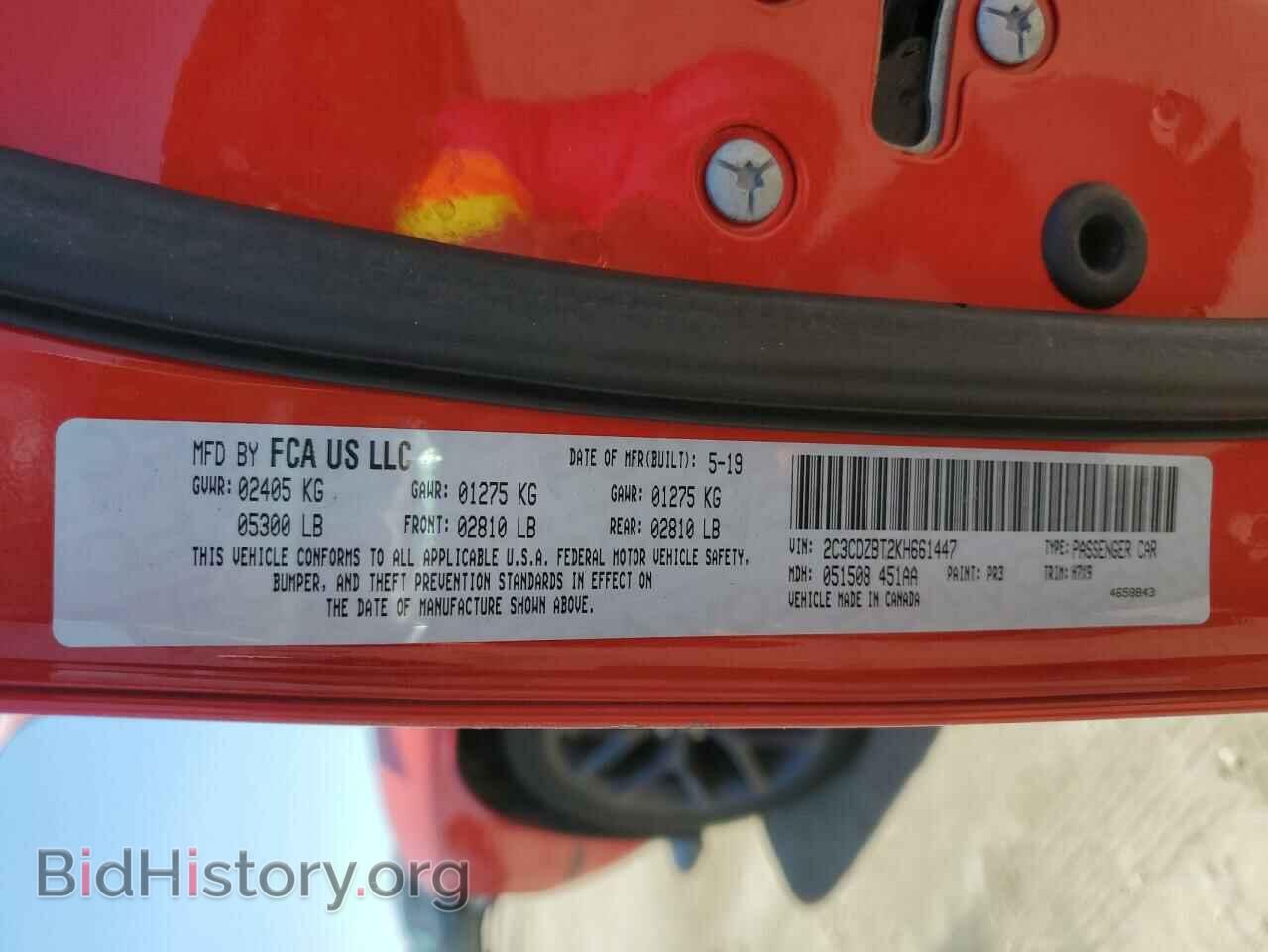 2019 DODGE CHALLENGER - VIN: 2C3CDZBT2KH661447 - Photo 13