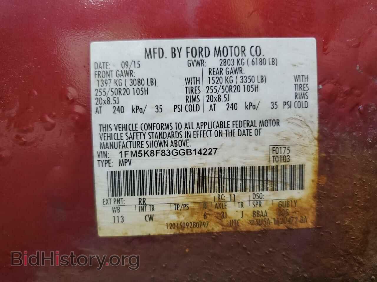 2016 FORD EXPLORER - VIN: 1FM5K8F83GGB14227 - Фото 13