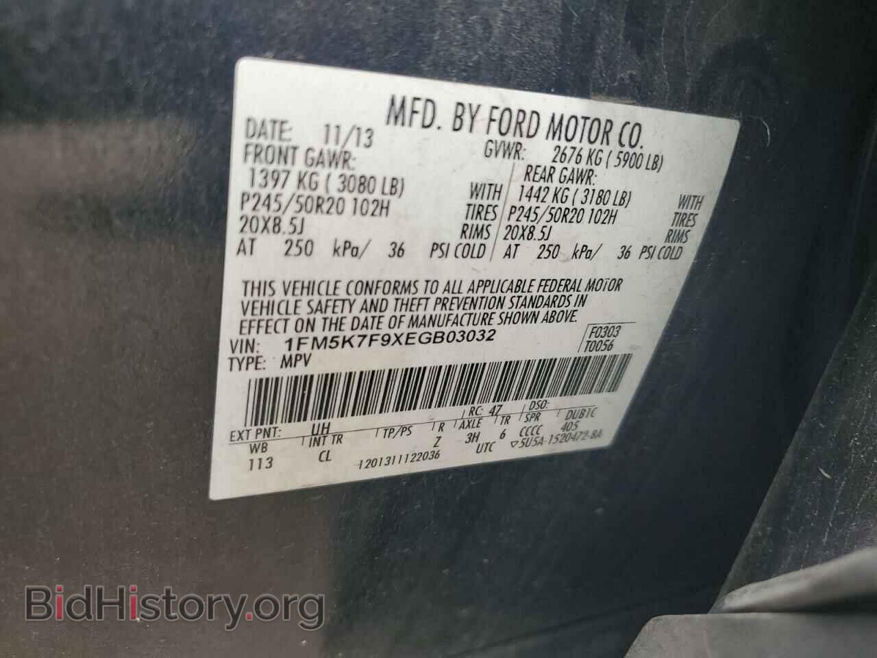 2014 FORD EXPLORER - VIN: 1FM5K7F9XEGB03032 - Фото 13