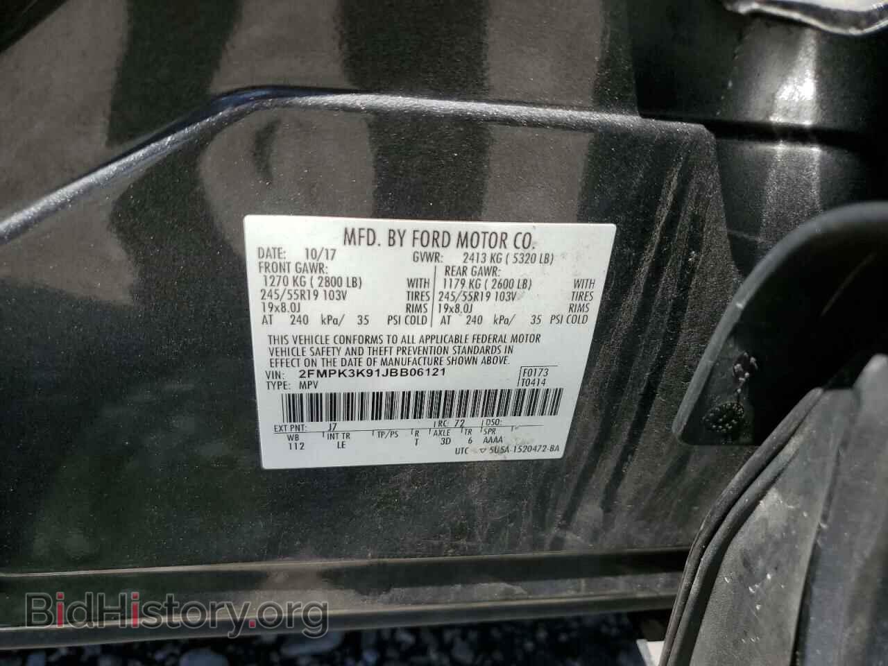 2018 FORD EDGE - VIN: 2FMPK3K91JBB06121 - Фото 12