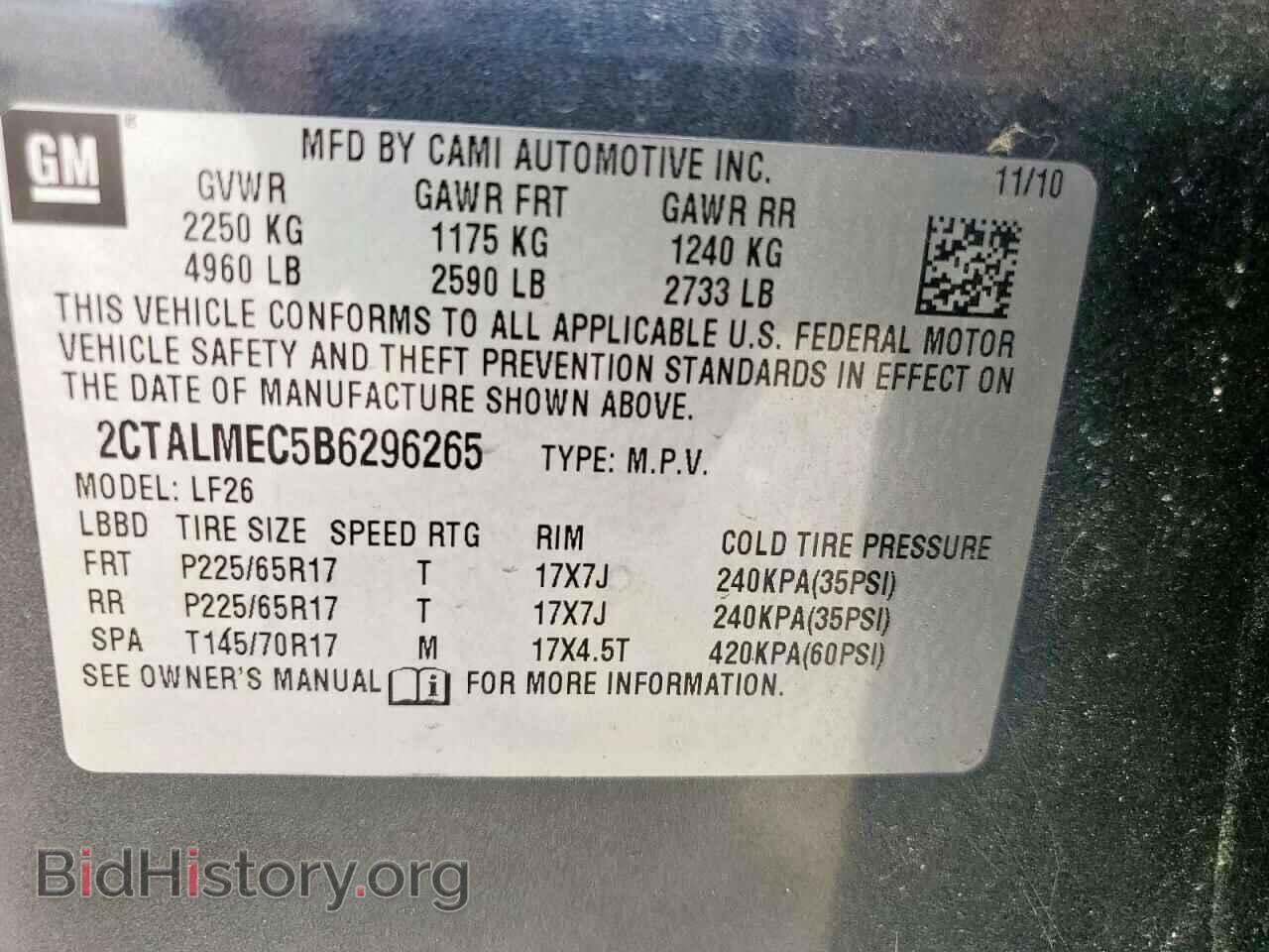 2011 GMC TERRAIN - VIN: 2CTALMEC5B6296265 - Photo 13