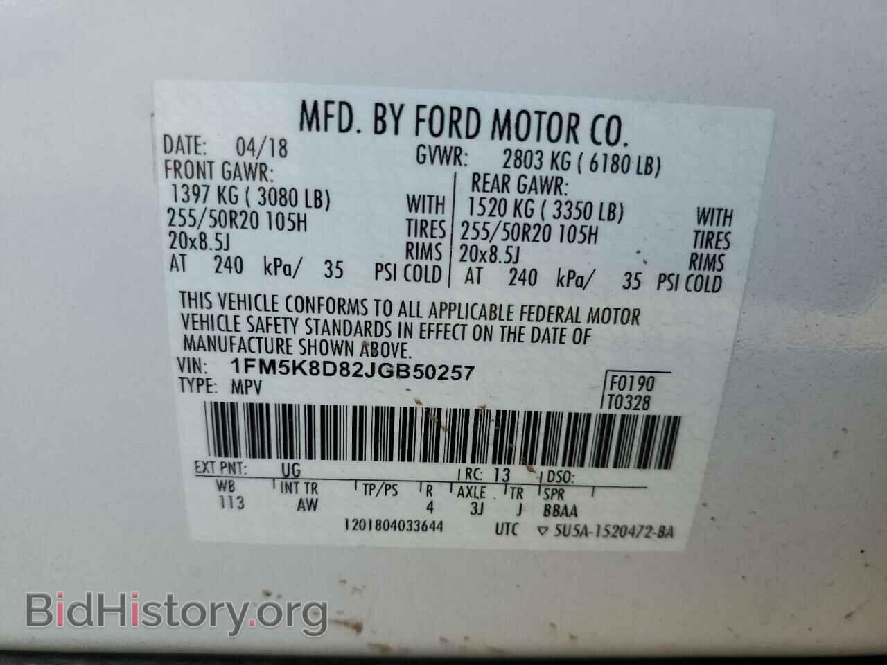 2018 FORD EXPLORER - VIN: 1FM5K8D82JGB50257 - Фото 13