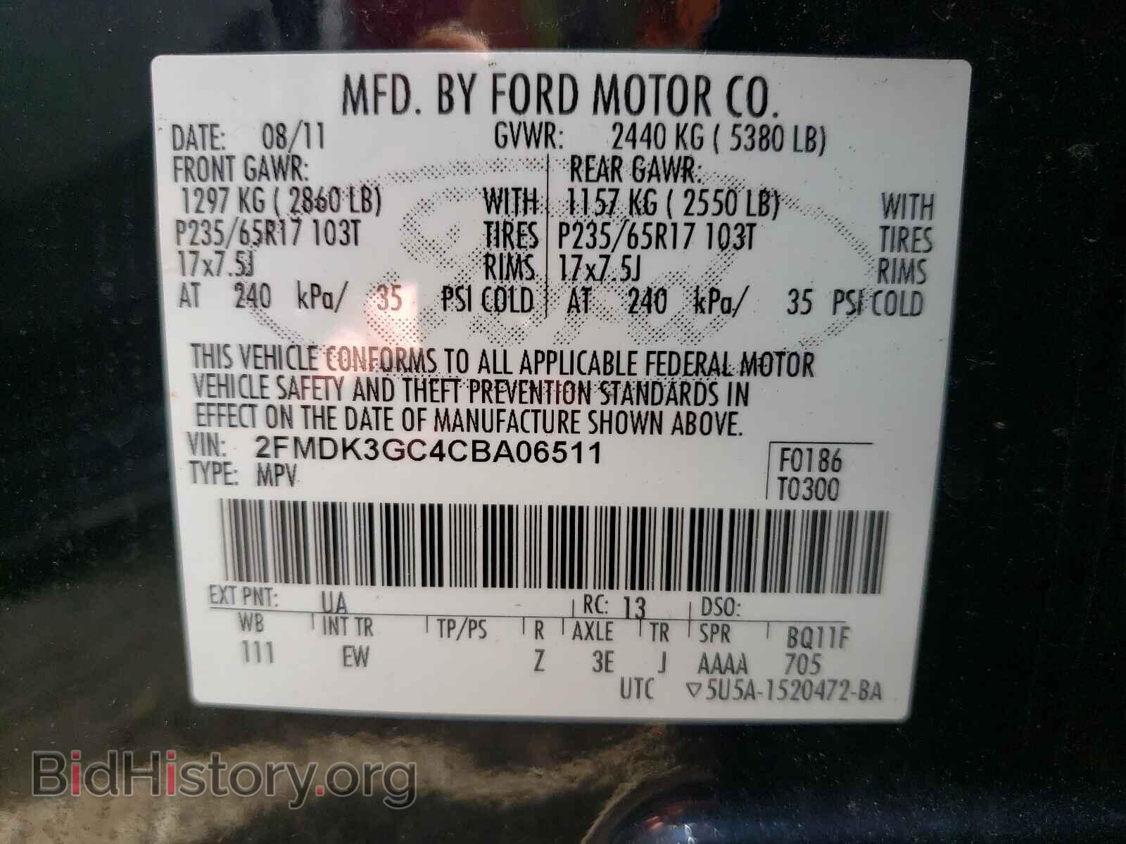 2012 FORD EDGE - VIN: 2FMDK3GC4CBA06511 - Фото 10