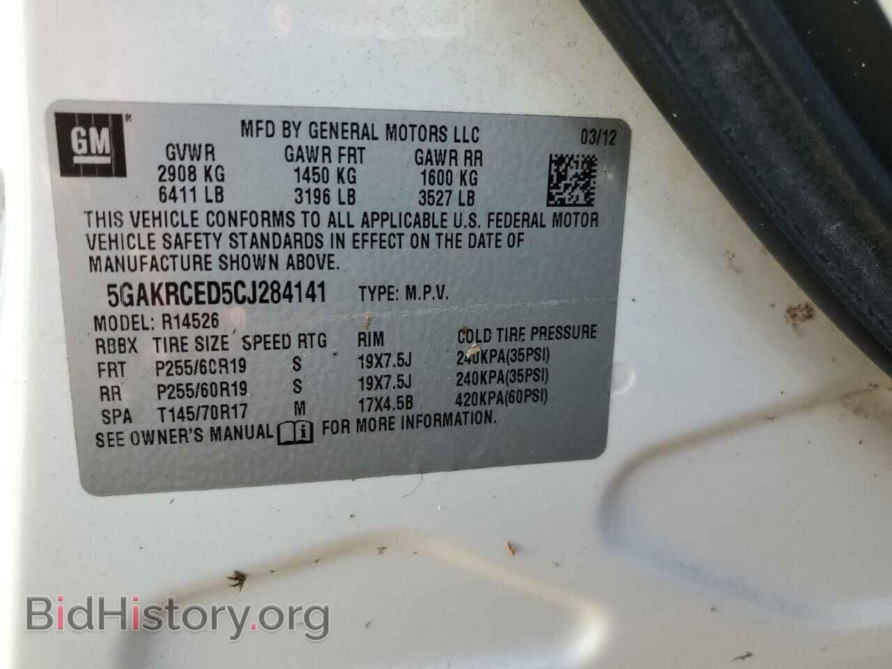 2012 BUICK ENCLAVE - VIN: 5GAKRCED5CJ284141 - Фото 10