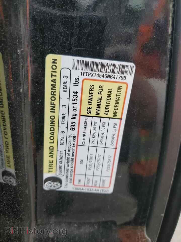 2006 FORD All Models - VIN: 1FTPX14546NB41798 - Фото 12