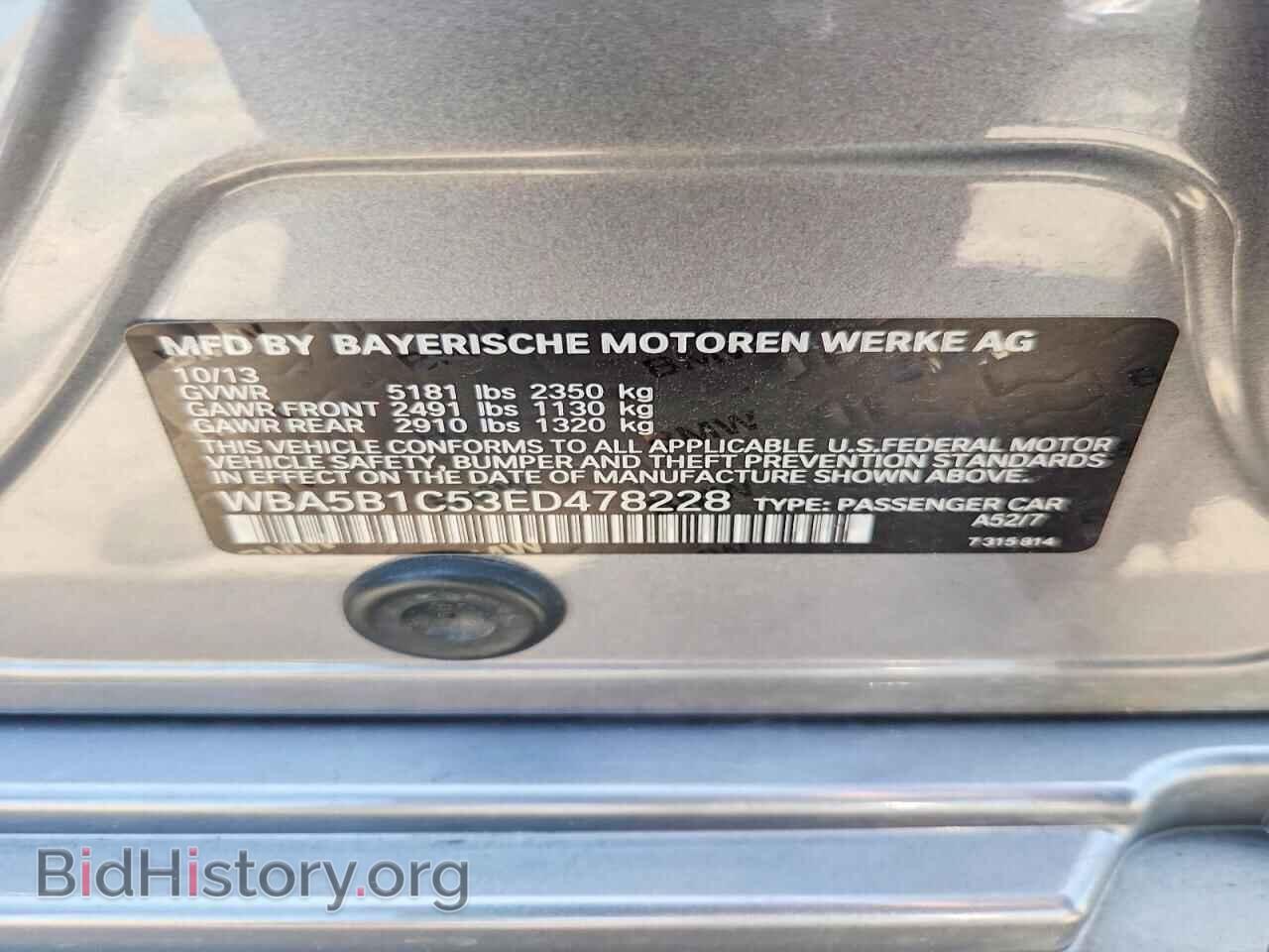 2014 BMW 5 SERIES - VIN: WBA5B1C53ED478228 - Фото 12