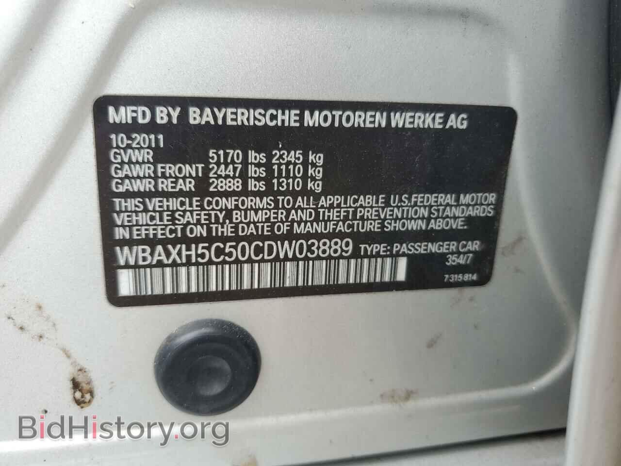2012 BMW 5 SERIES - VIN: WBAXH5C50CDW03889 - Фото 13