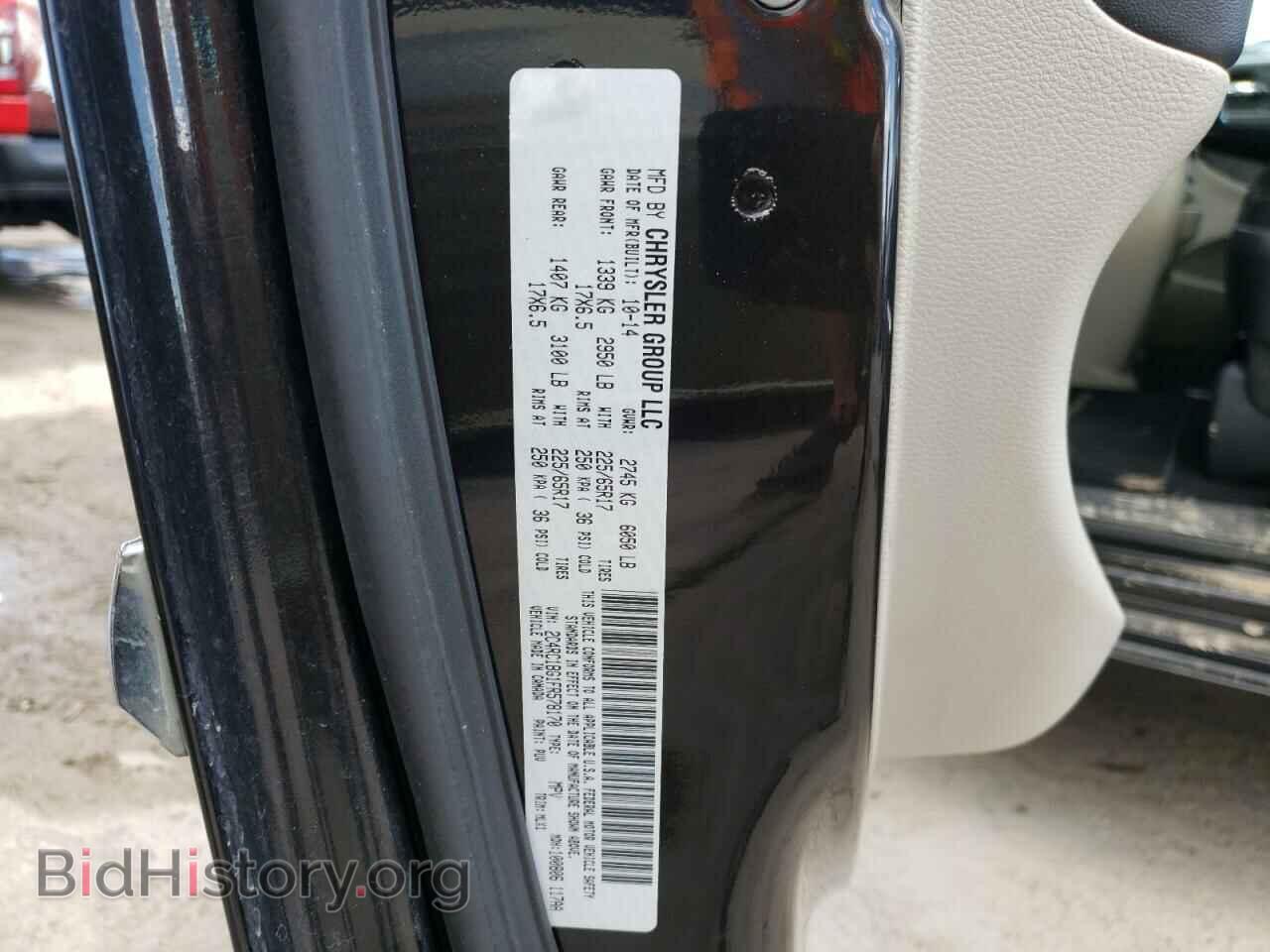 2015 CHRYSLER MINIVAN - VIN: 2C4RC1BG1FR578170 - Фото 10