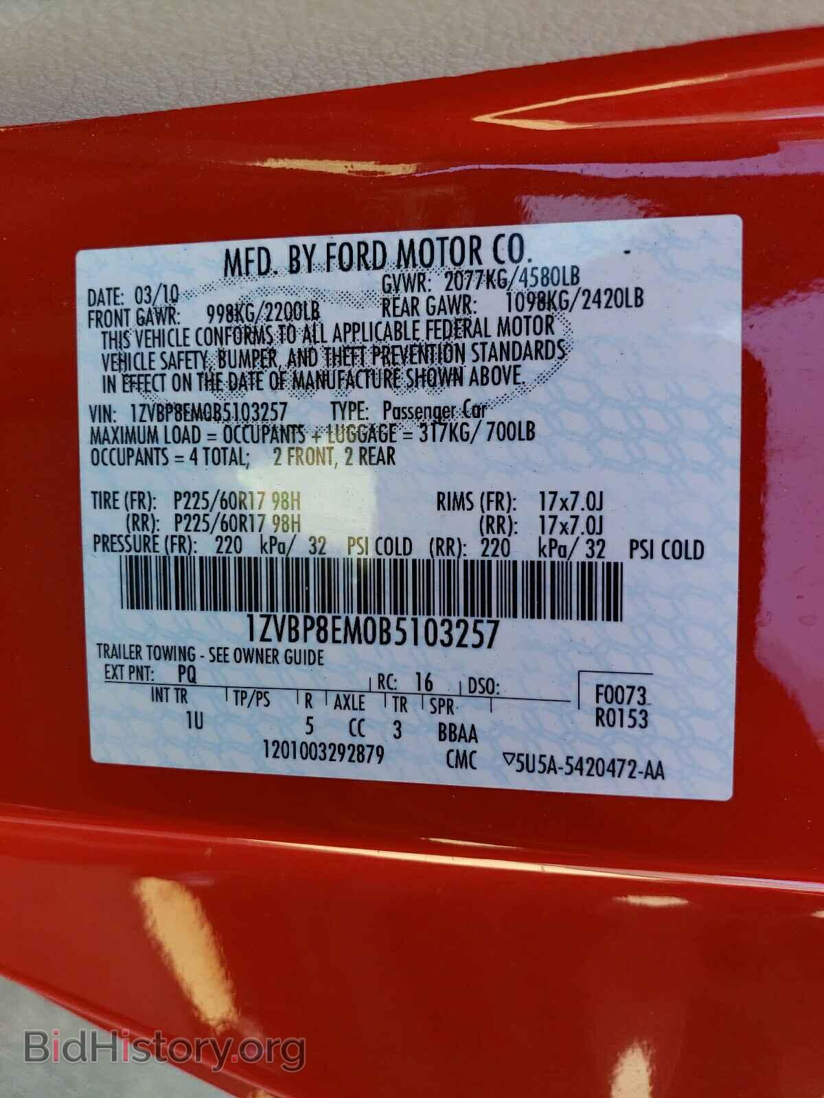 2011 FORD MUSTANG - VIN: 1ZVBP8EM0B5103257 - Фото 10