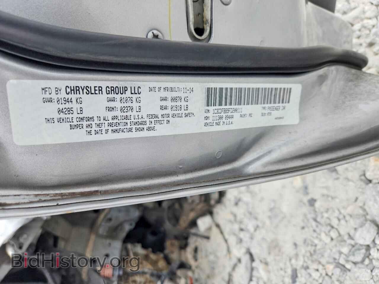 2015 DODGE DART - VIN: 1C3CDFBB9FD200111 - Photo 12