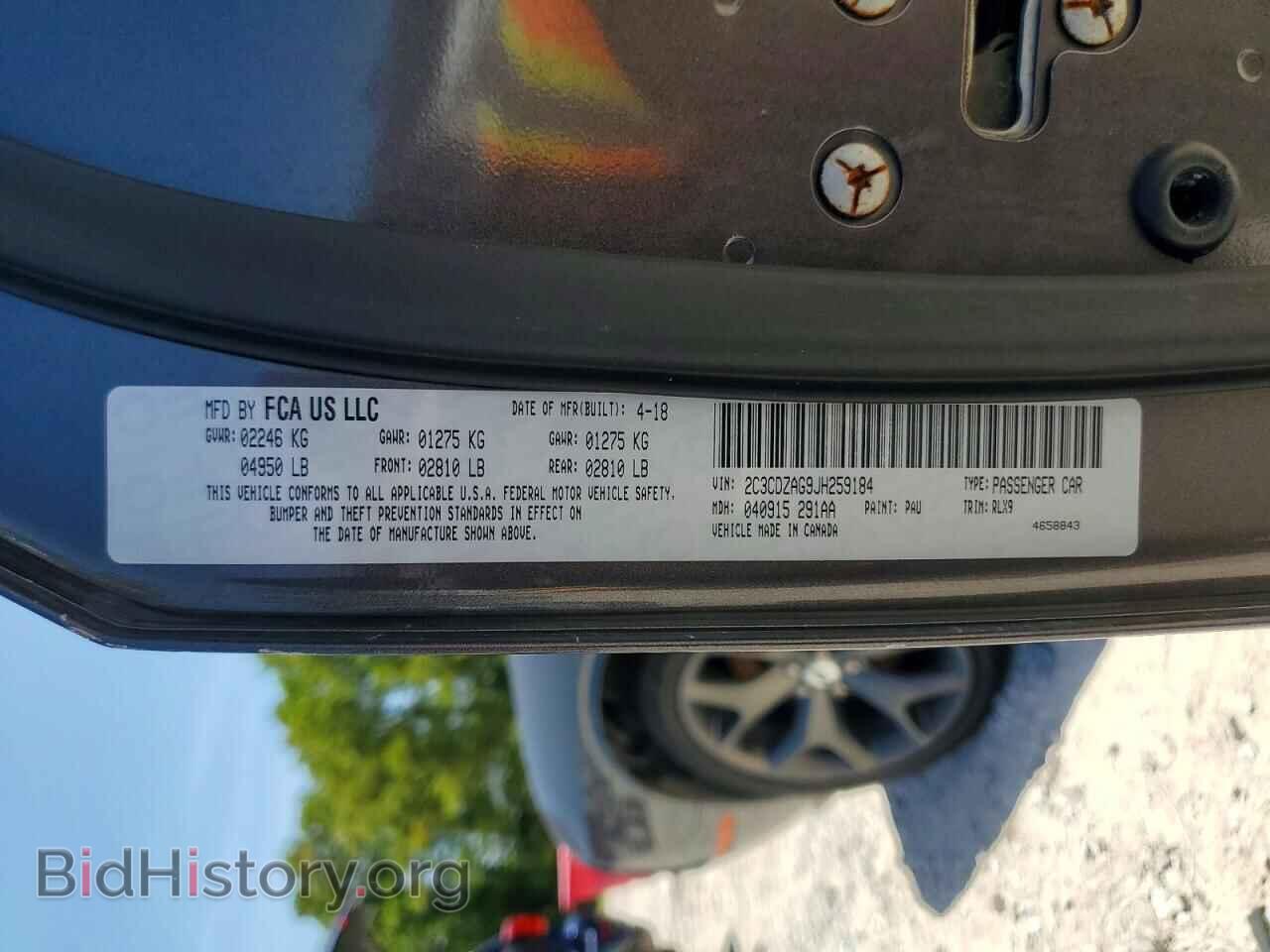 2018 DODGE CHALLENGER - VIN: 2C3CDZAG9JH259184 - Photo 12