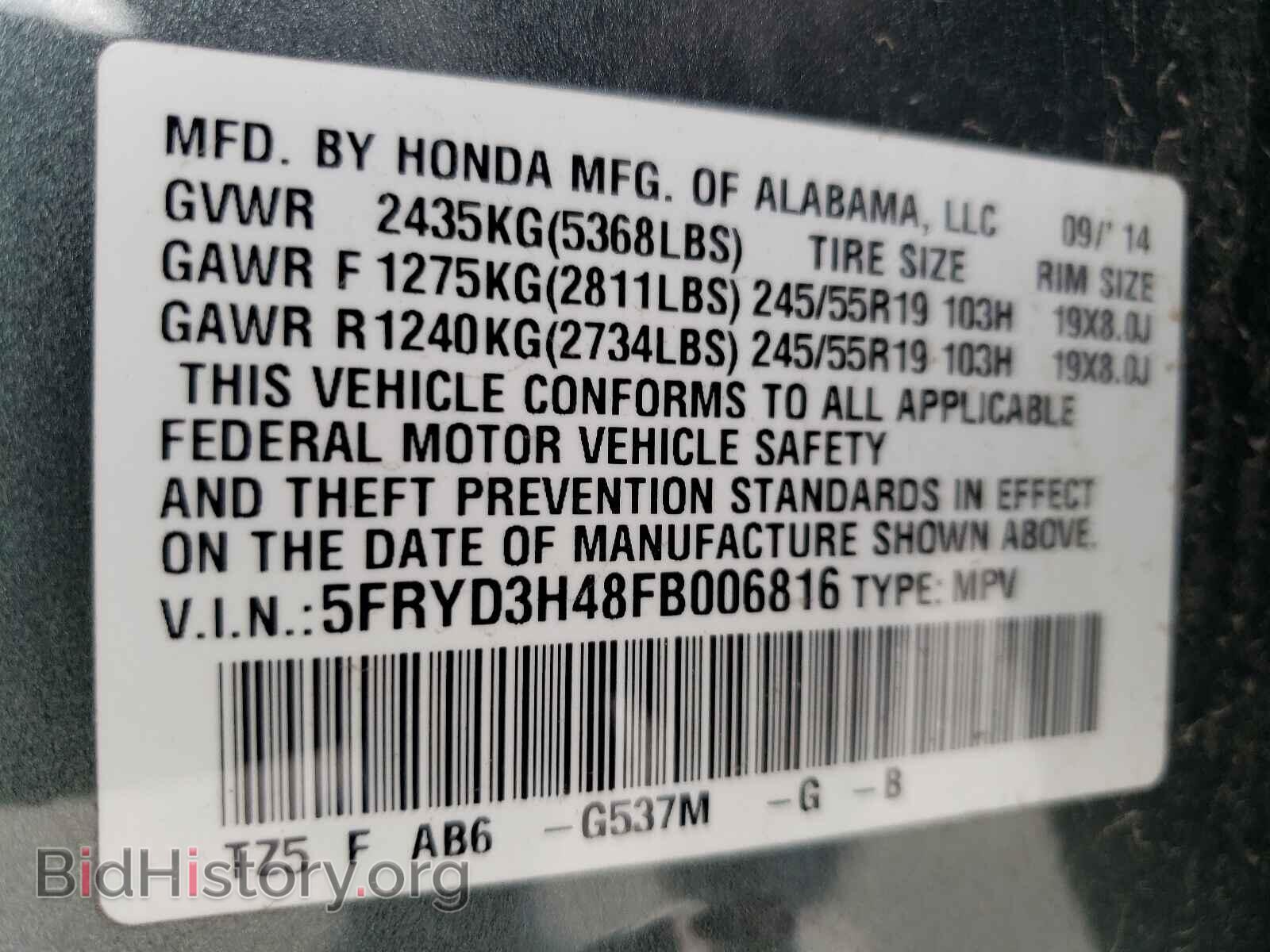 2015 ACURA MDX - VIN: 5FRYD3H48FB006816 - Фото 10