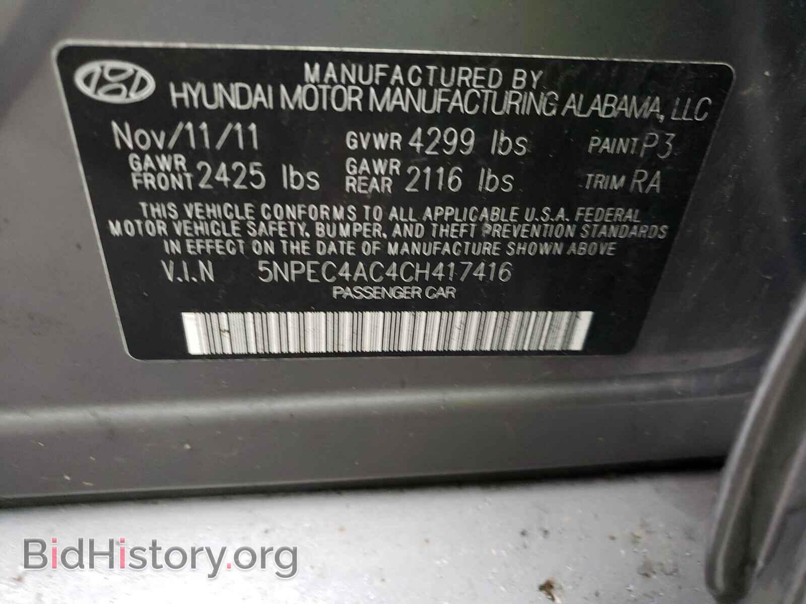 2012 HYUNDAI SONATA - VIN: 5NPEC4AC4CH417416 - Фото 10