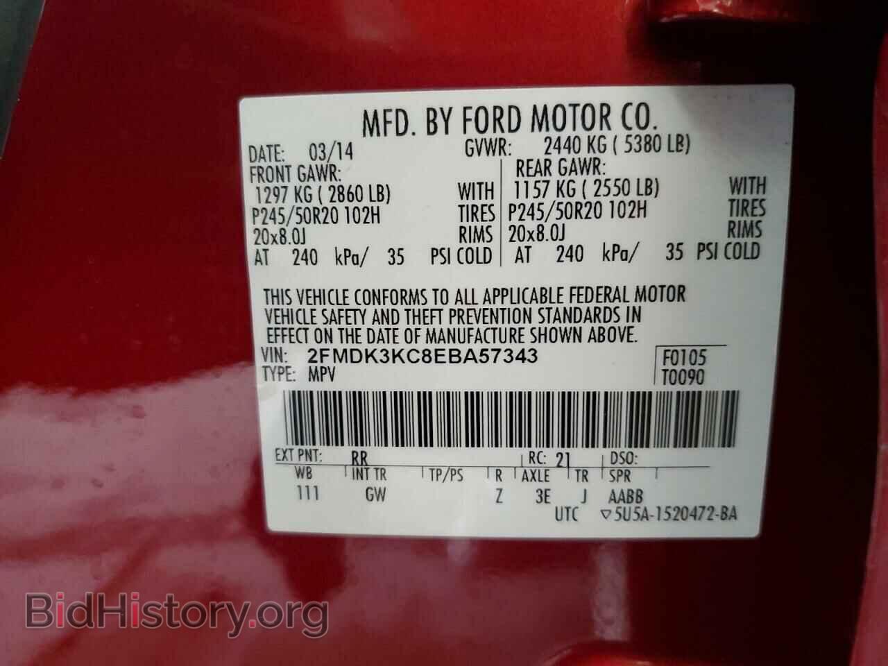2014 FORD EDGE - VIN: 2FMDK3KC8EBA57343 - Фото 14