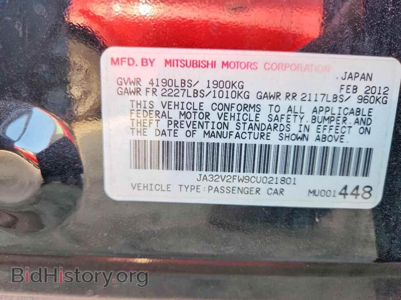 2012 MITSUBISHI LANCER - VIN: JA32V2FW9CU021801 - Photo 12