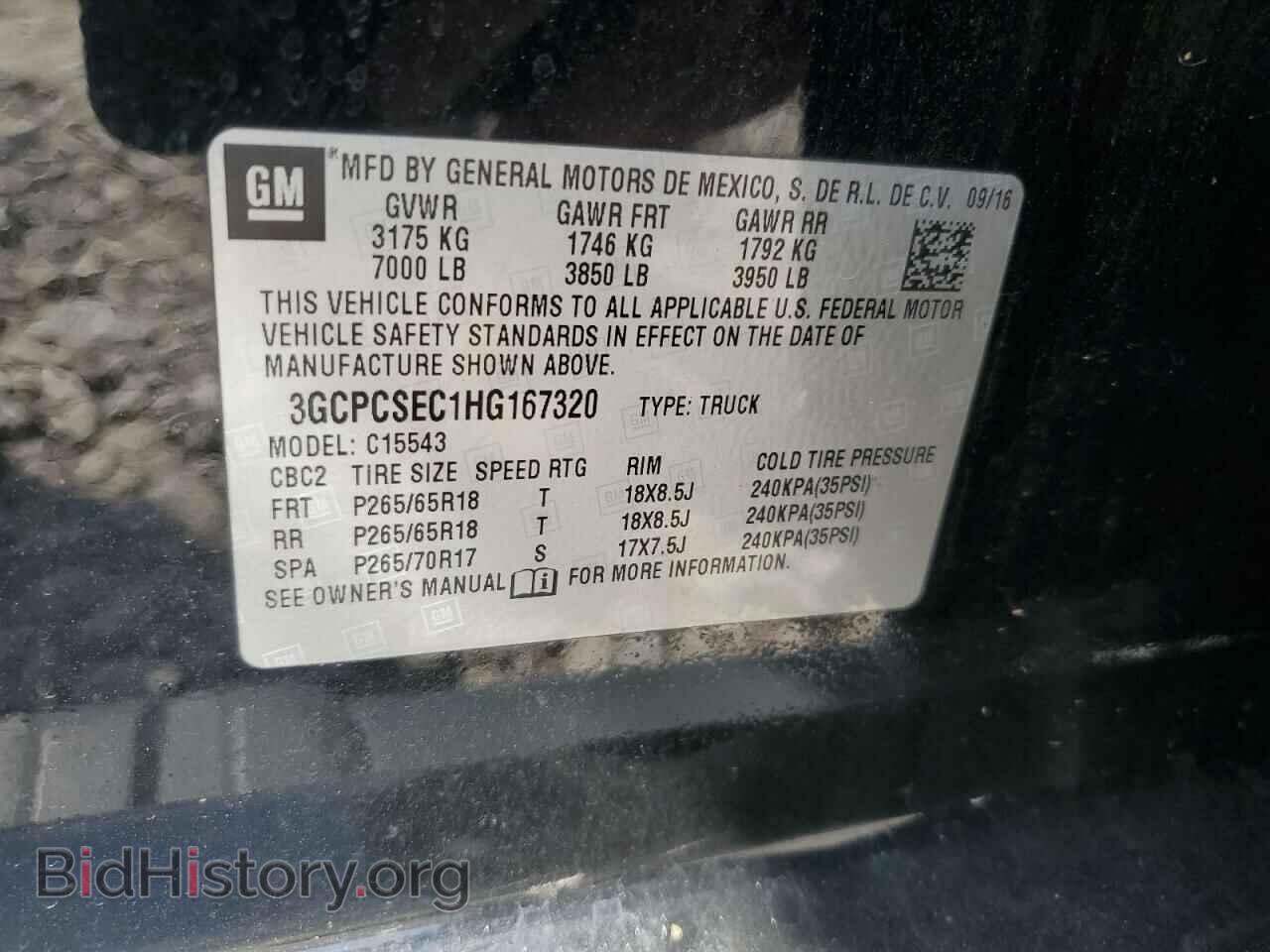 2017 CHEVROLET ALL Models - VIN: 3GCPCSEC1HG167320 - Фото 12