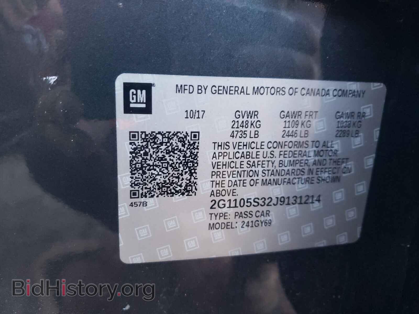 2018 CHEVROLET IMPALA - VIN: 2G1105S32J9131214 - Фото 10