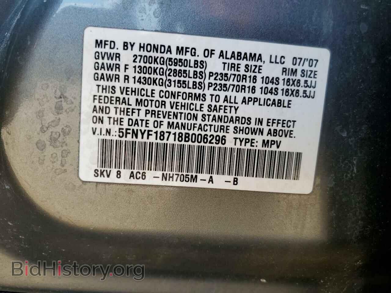 2008 HONDA PILOT - VIN: 5FNYF18718B006296 - Фото 13