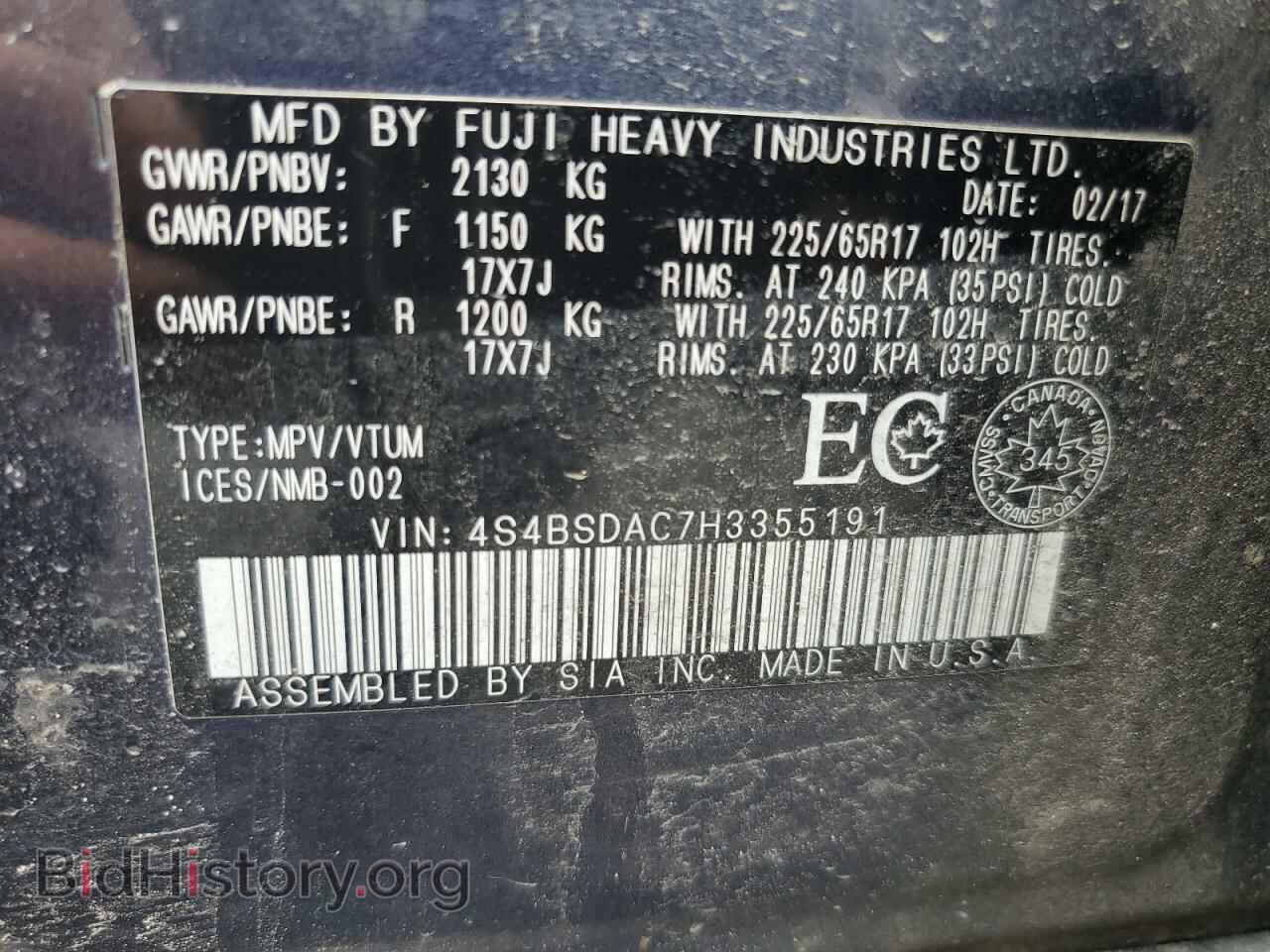 2017 SUBARU OUTBACK - VIN: 4S4BSDAC7H3355191 - Фото 13