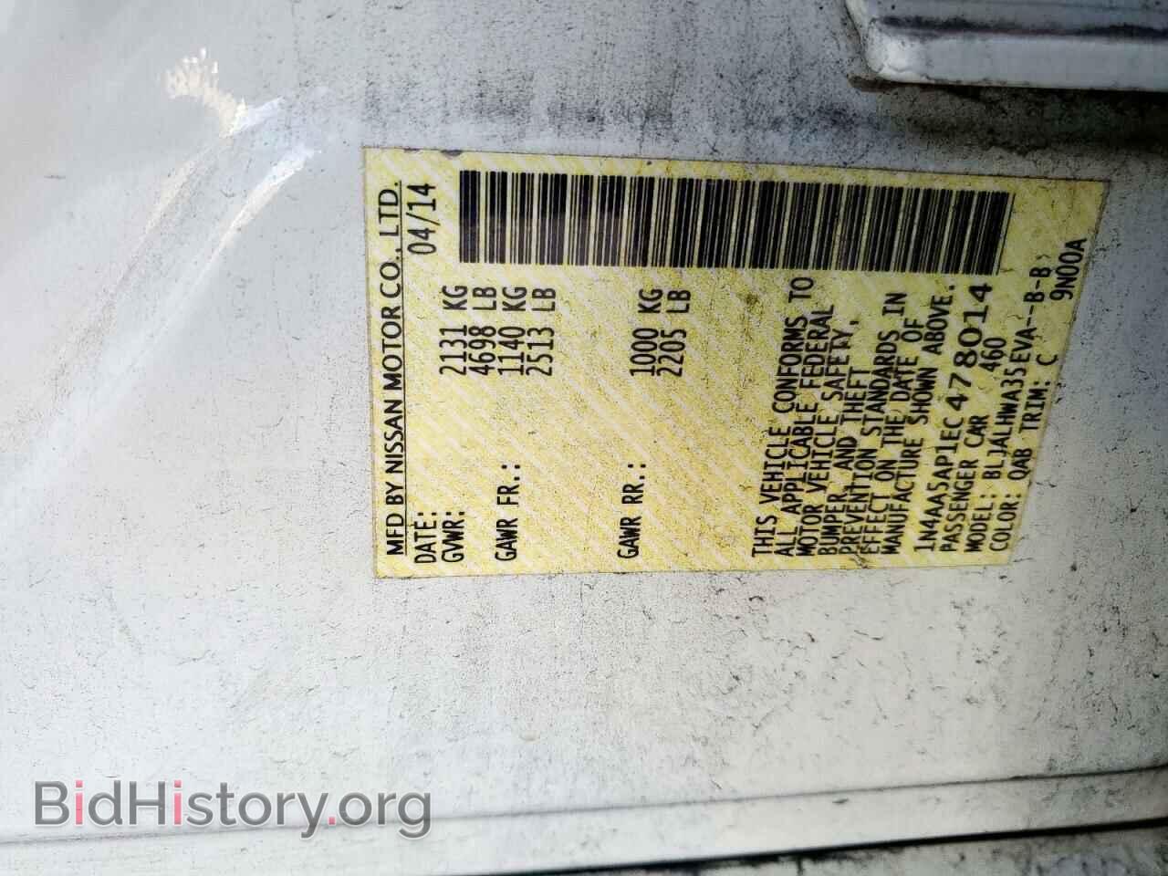 2014 NISSAN MAXIMA - VIN: 1N4AA5AP1EC478014 - Photo 13