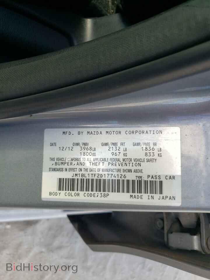 2013 MAZDA 3 - VIN: JM1BL1TF2D1774126 - Фото 10