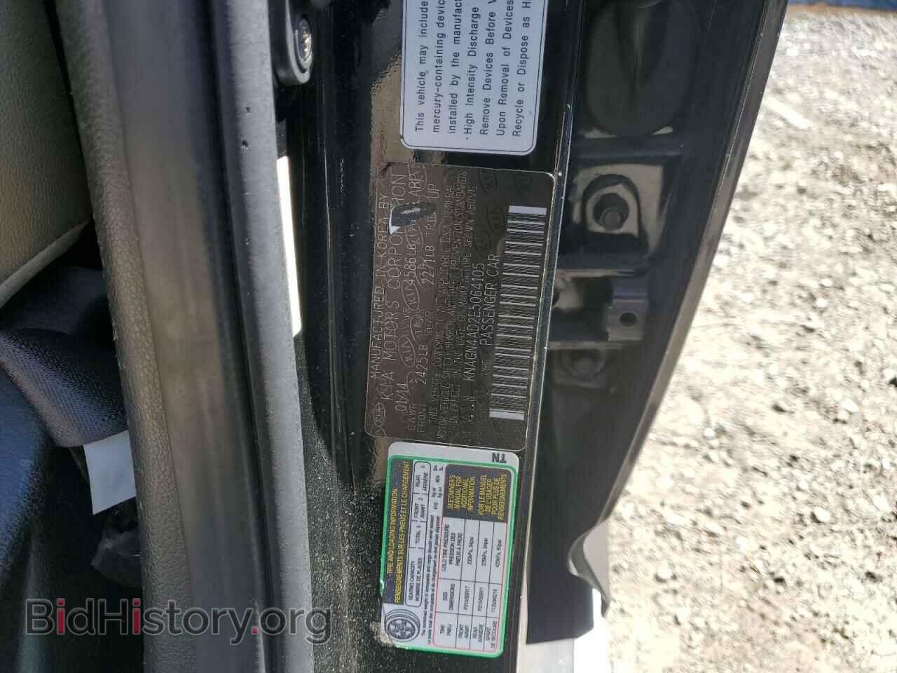2014 KIA OPTIMA - VIN: KNAGN4AD2E5064105 - Фото 12