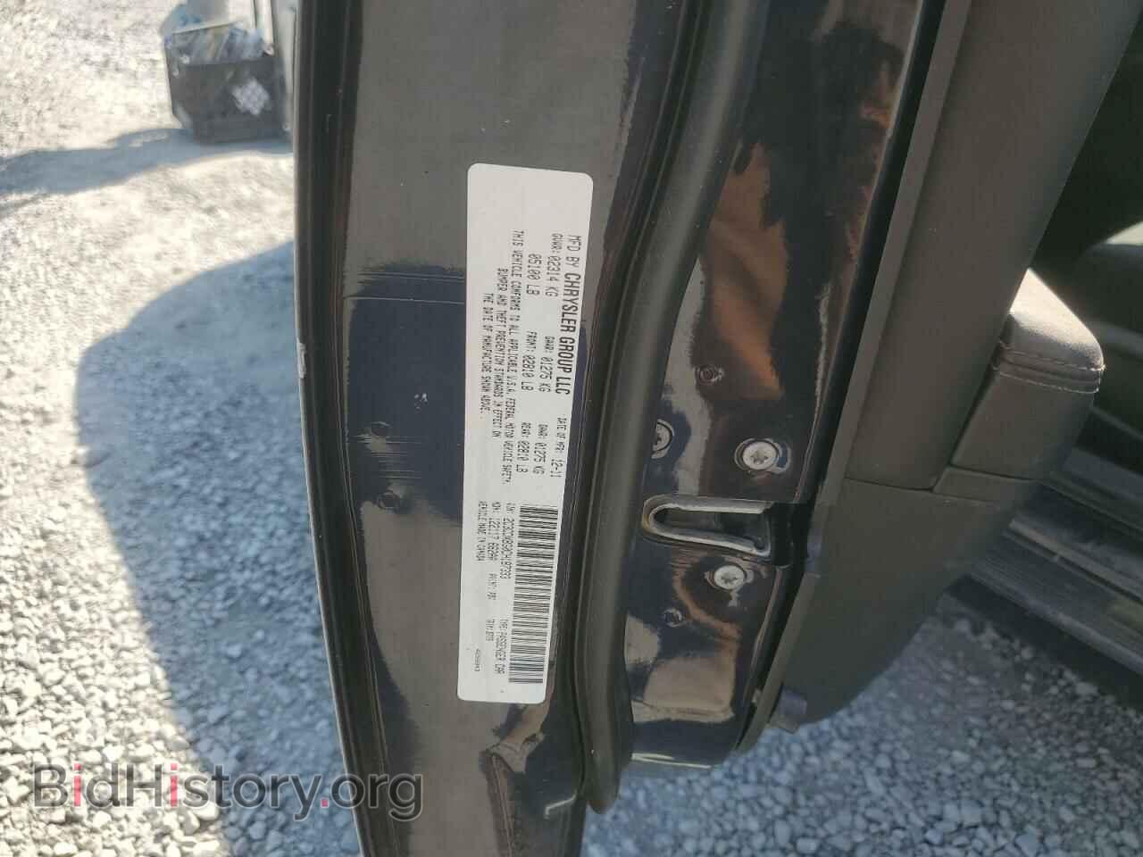 2012 DODGE CHARGER - VIN: 2C3CDXBG0CH187393 - Фото 12