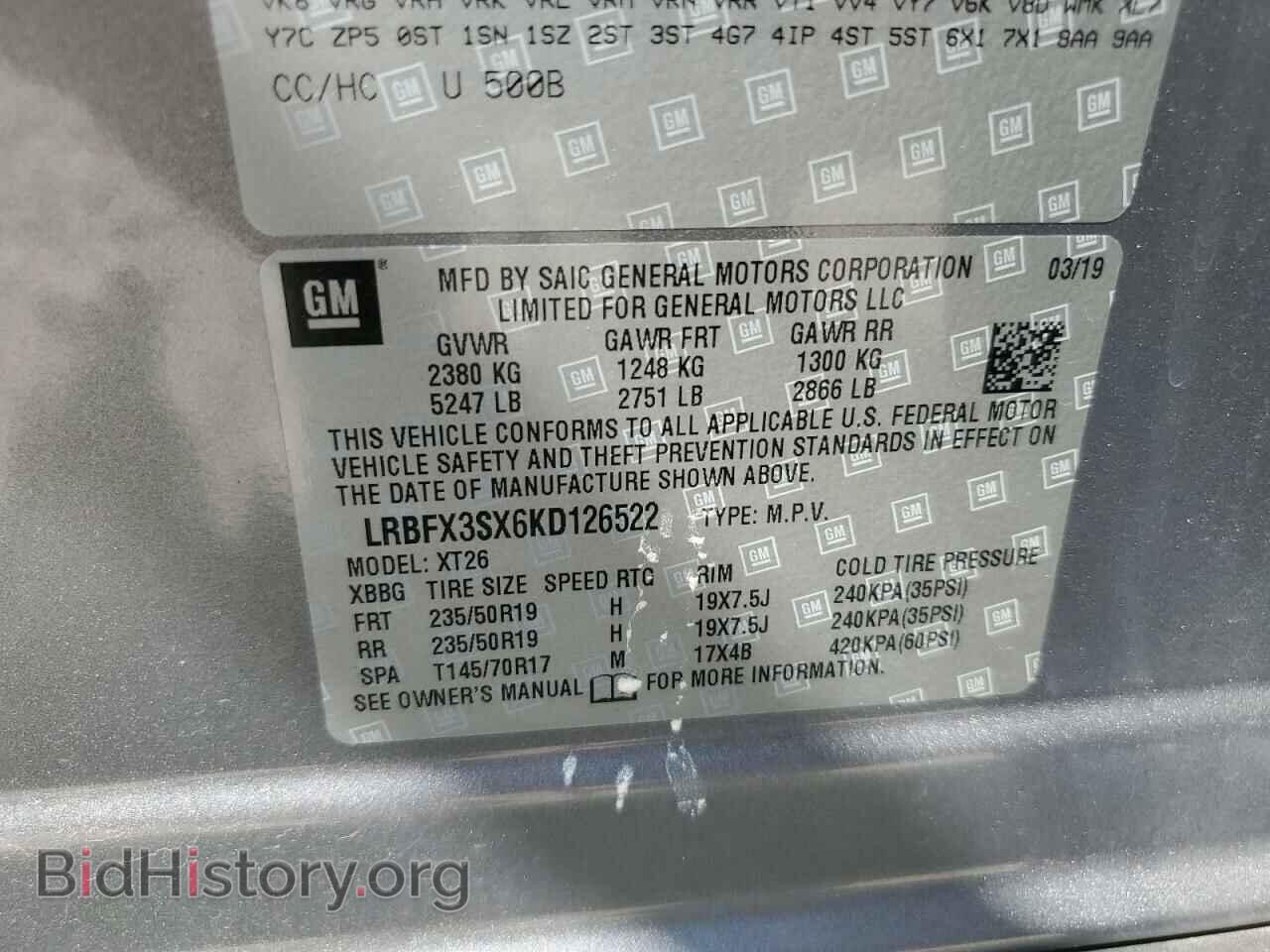 2019 BUICK ENVISION - VIN: LRBFX3SX6KD126522 - Фото 12
