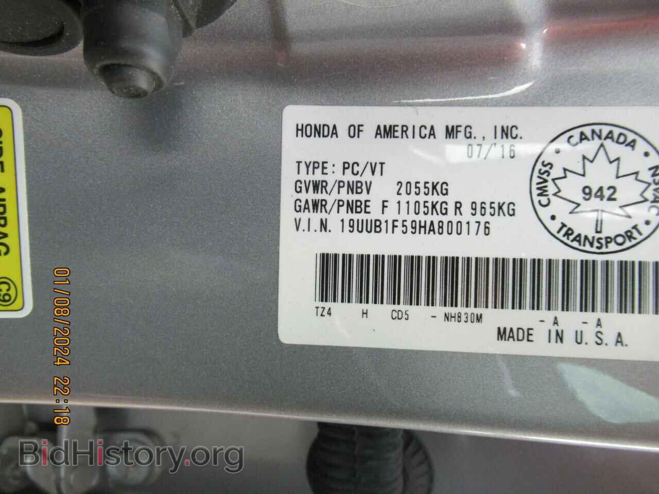 2017 ACURA TLX - VIN: 19UUB1F59HA800176 - Фото 9