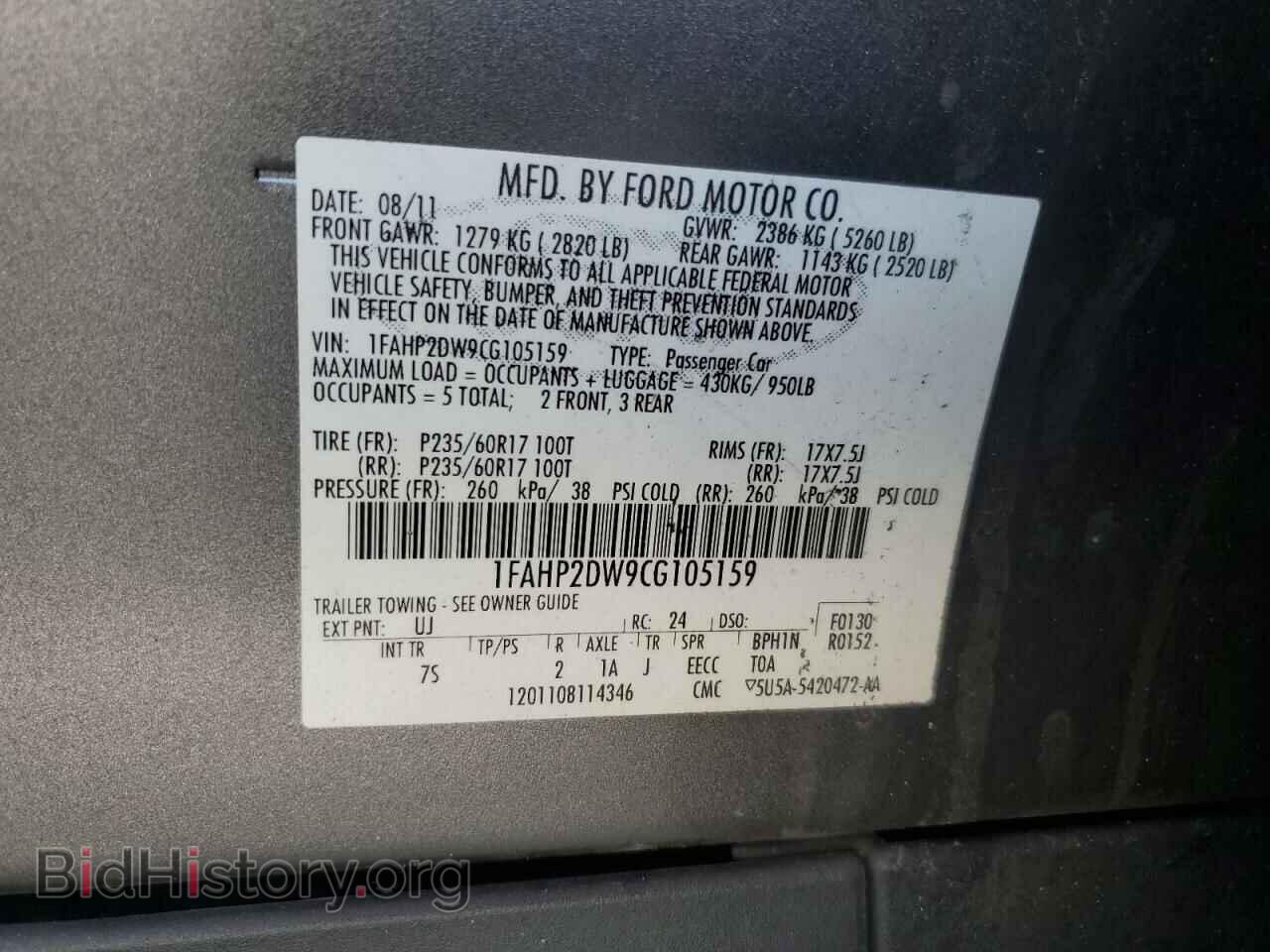 2012 FORD TAURUS - VIN: 1FAHP2DW9CG105159 - Фото 12