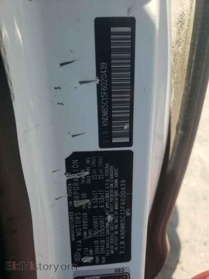 2015 KIA All Models - VIN: KNDMB5C15F6020439 - Фото 13