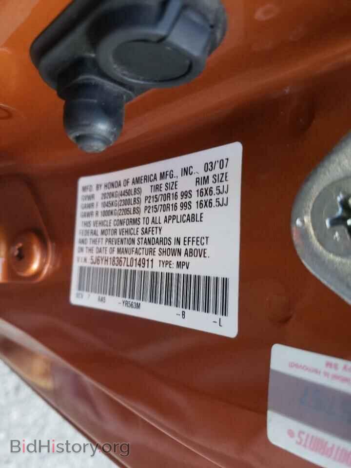 2007 HONDA ELEMENT - VIN: 5J6YH18367L014911 - Фото 10