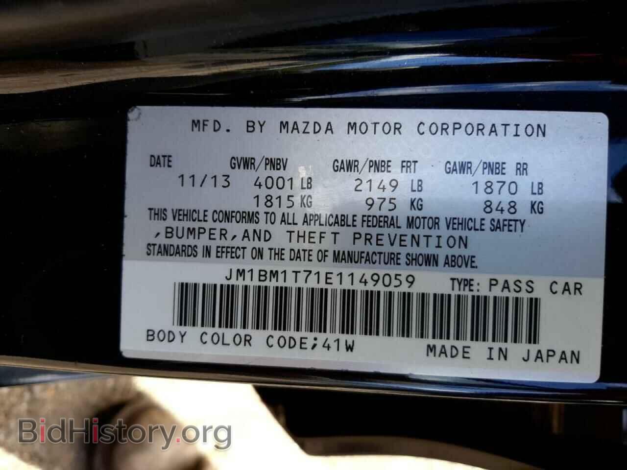 2014 MAZDA 3 - VIN: JM1BM1T71E1149059 - Фото 10