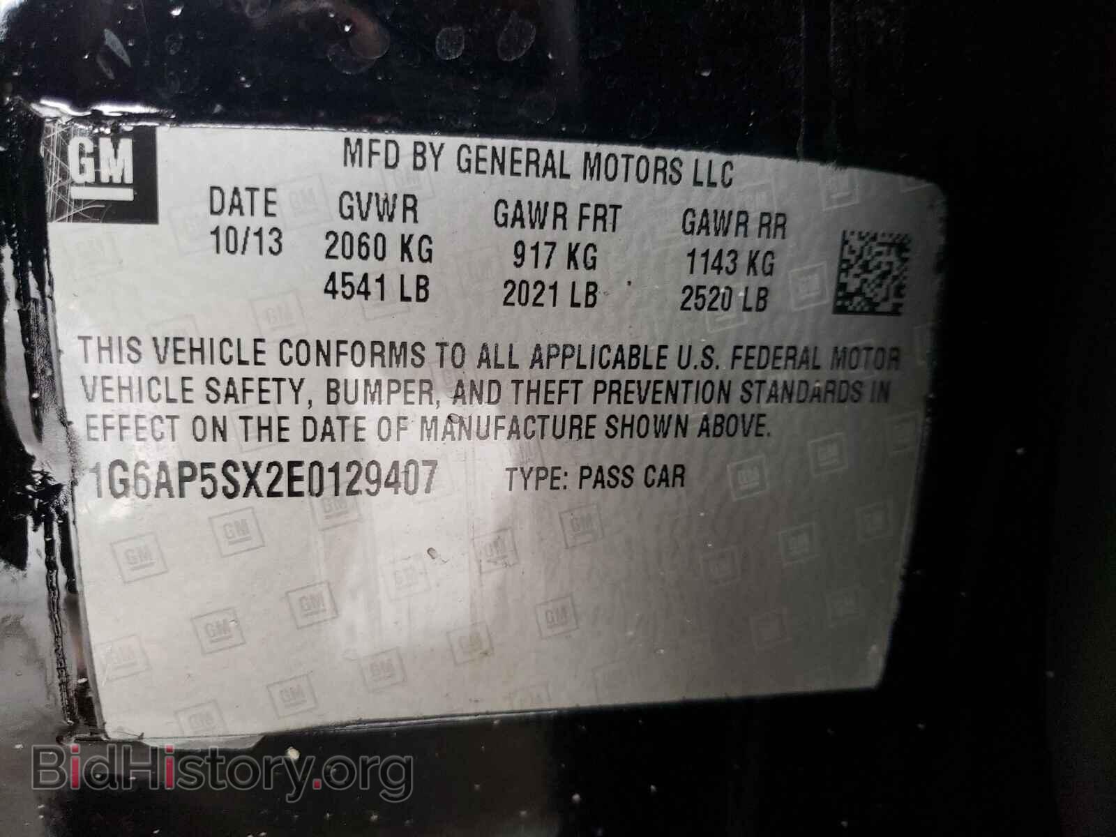 2014 CADILLAC CTS - VIN: 1G6AP5SX2E0129407 - Фото 10