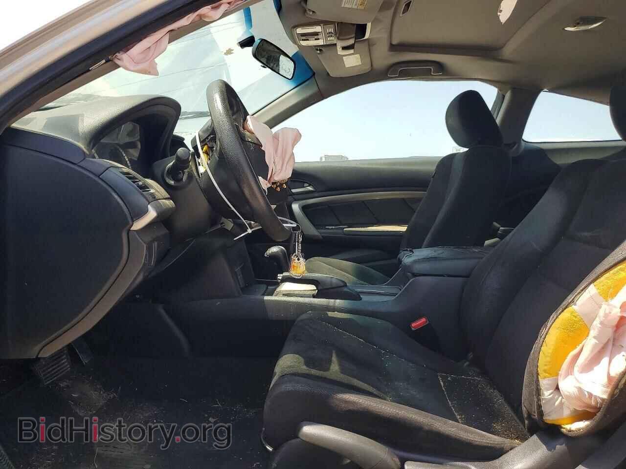 2012 HONDA ACCORD - VIN: 1HGCS1B76CA004836 - Фото 7