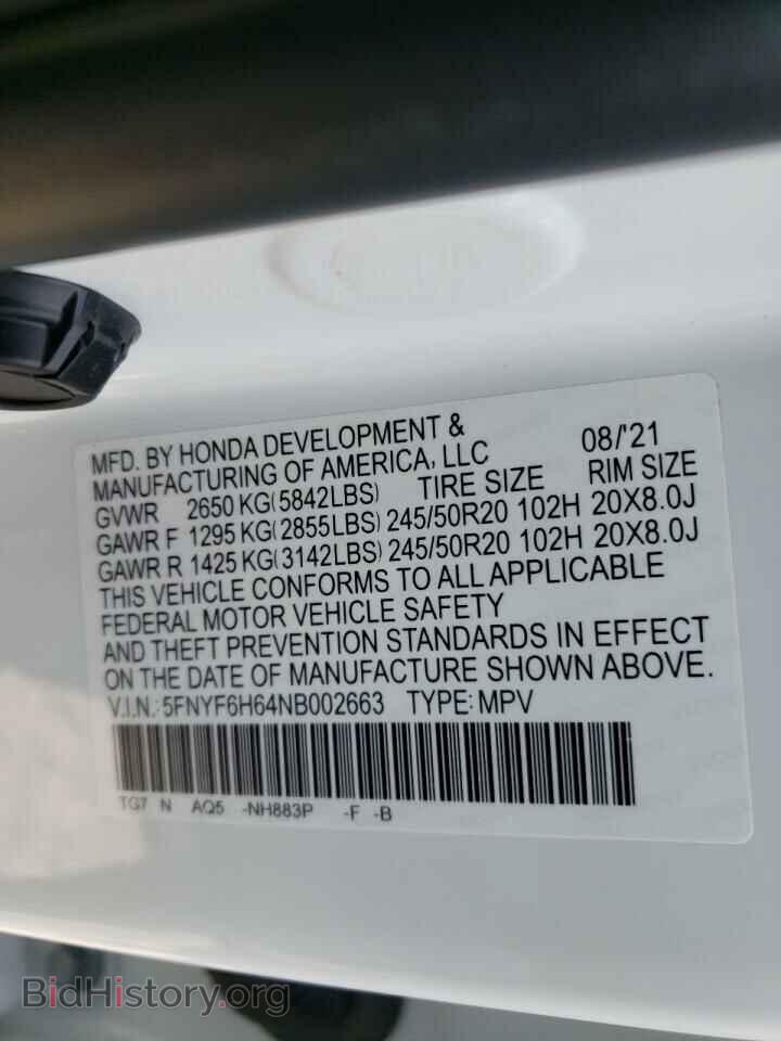 2022 HONDA PILOT - VIN: 5FNYF6H64NB002663 - Фото 10