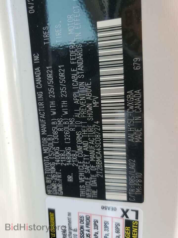 2025 LEXUS RX 350H BA - VIN: 2T2BBMCA4SC087274 - Фото 13