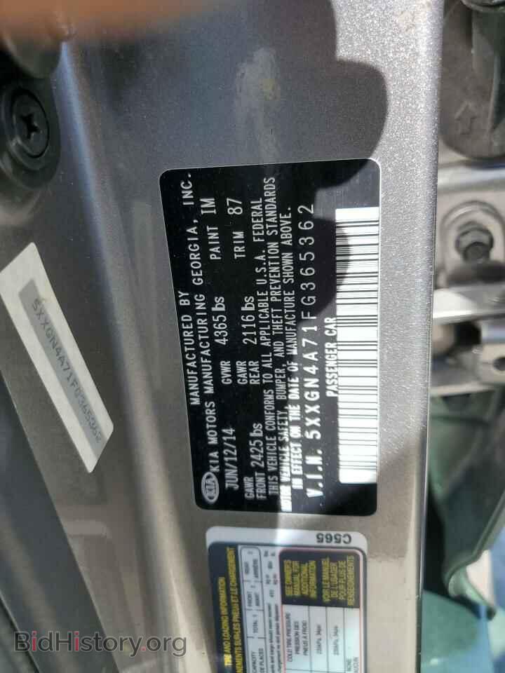 2015 KIA OPTIMA - VIN: 5XXGN4A71FG365362 - Фото 10