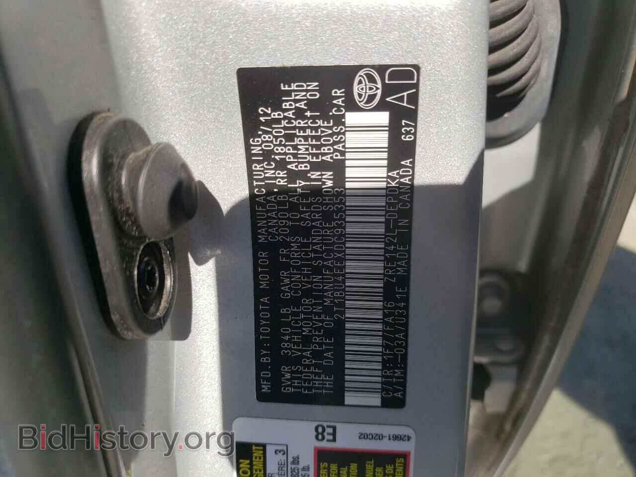 2013 TOYOTA COROLLA - VIN: 2T1BU4EEXDC935353 - Фото 10