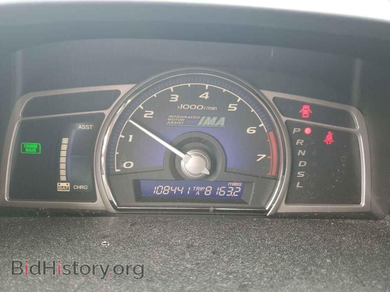 2008 HONDA CIVIC - VIN: JHMFA36258S019174 - Фото 9