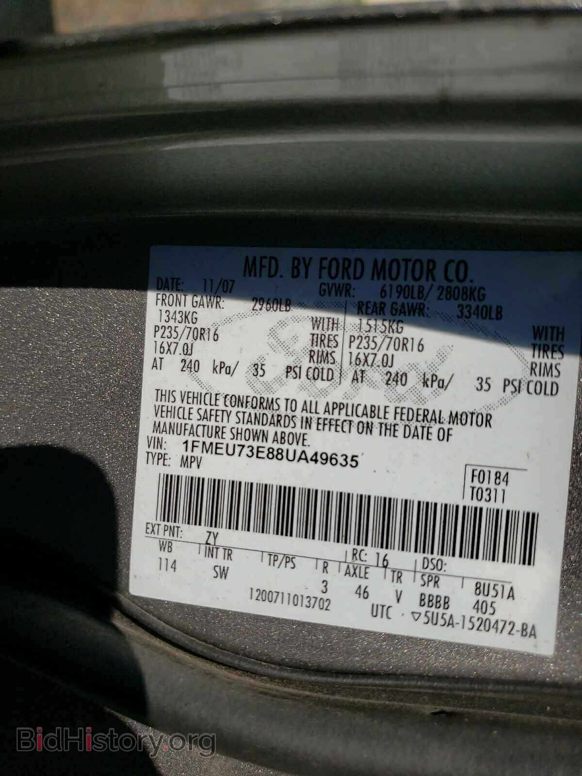 2008 FORD EXPLORER - VIN: 1FMEU73E88UA49635 - Фото 10