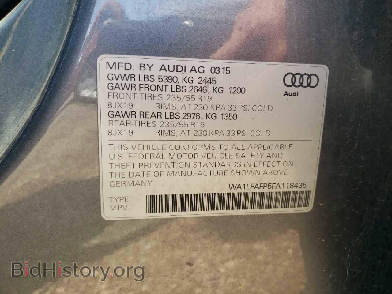 2015 AUDI Q5 - VIN: WA1LFAFP5FA118435 - Фото 13