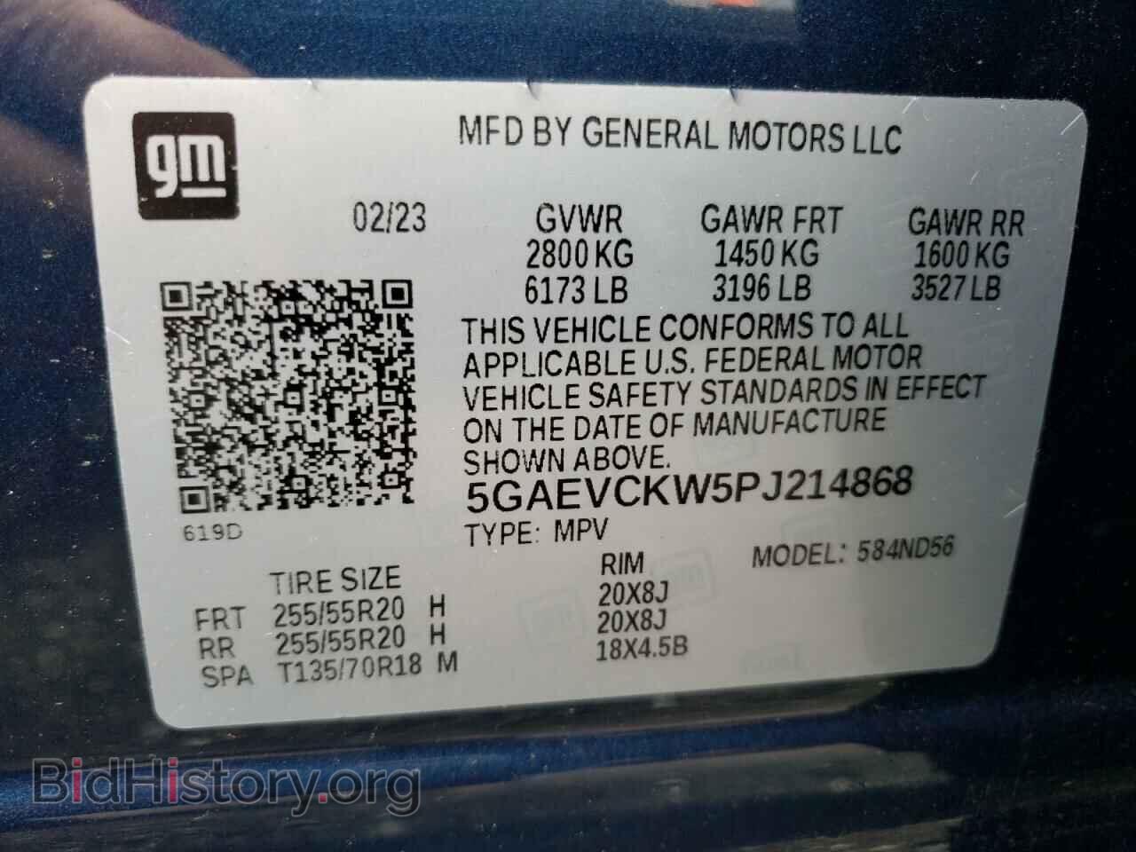 2023 BUICK ENCLAVE - VIN: 5GAEVCKW5PJ214868 - Фото 13