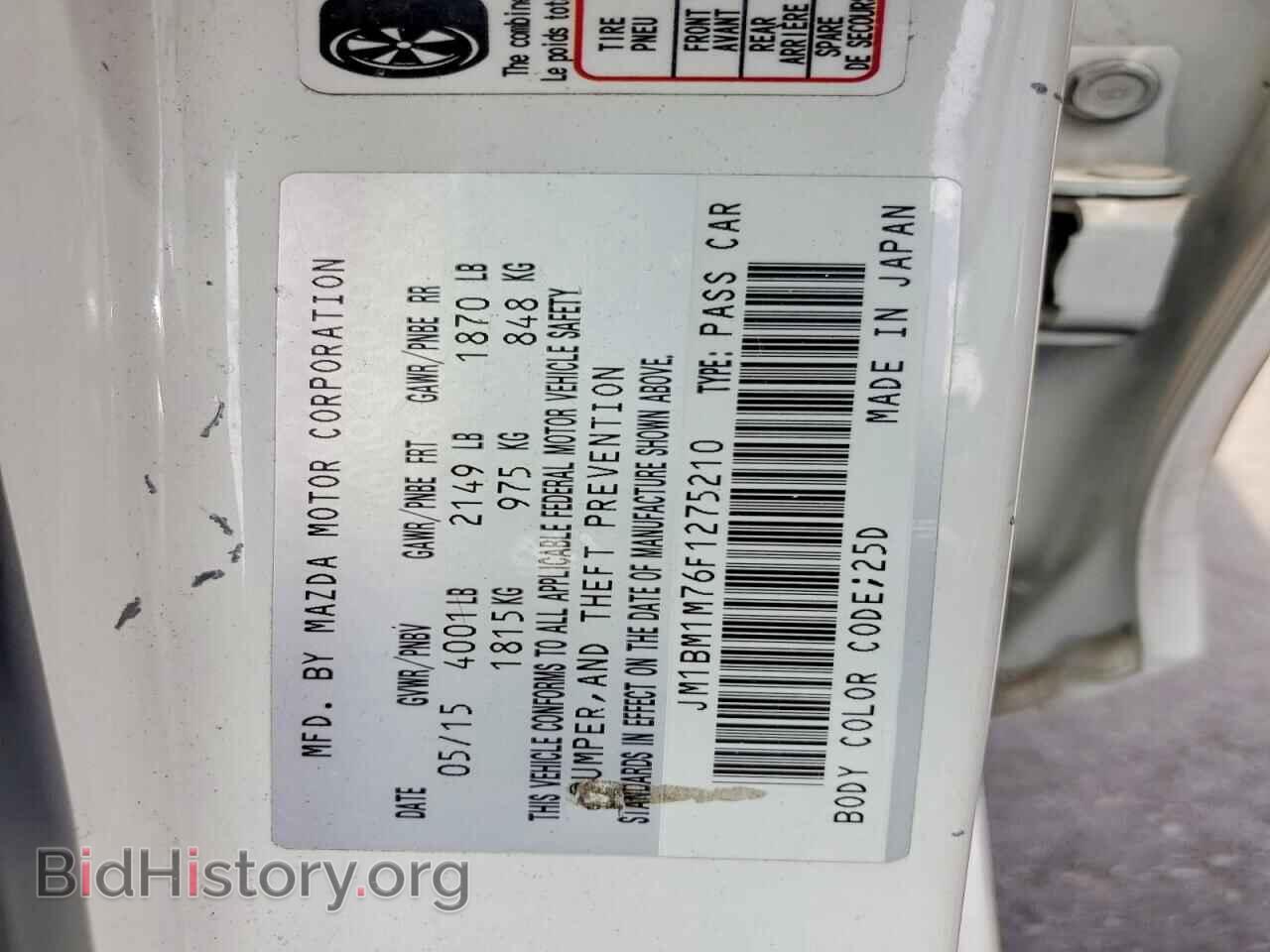 2015 Mazda 3 (VIN JM1BM1M76F1275210) — photo 12 of 12