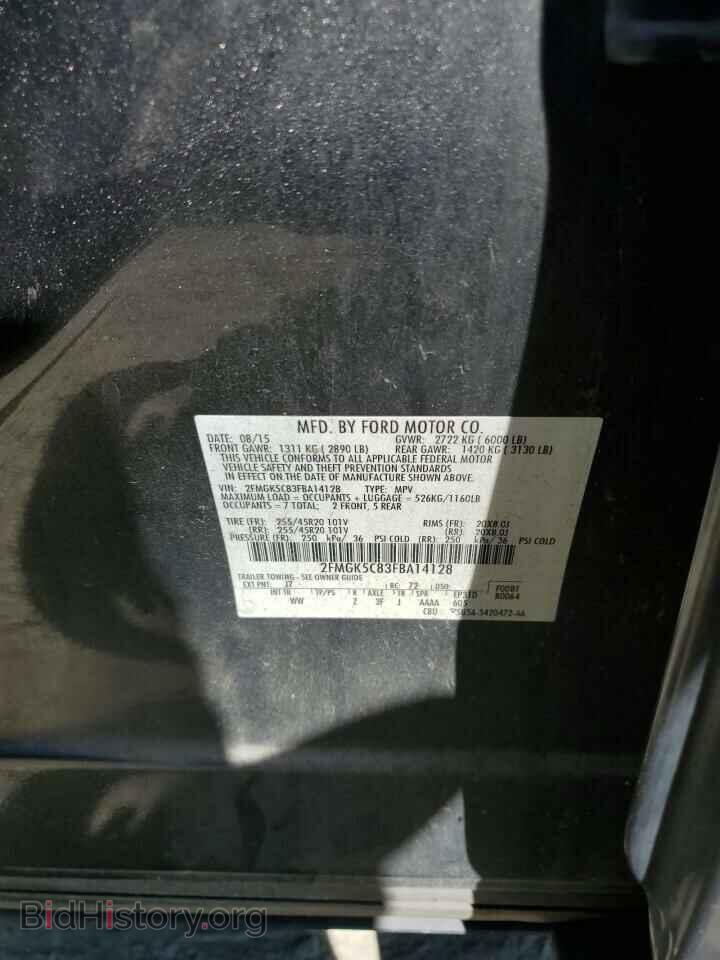 2015 FORD FLEX - VIN: 2FMGK5C83FBA14128 - Photo 13