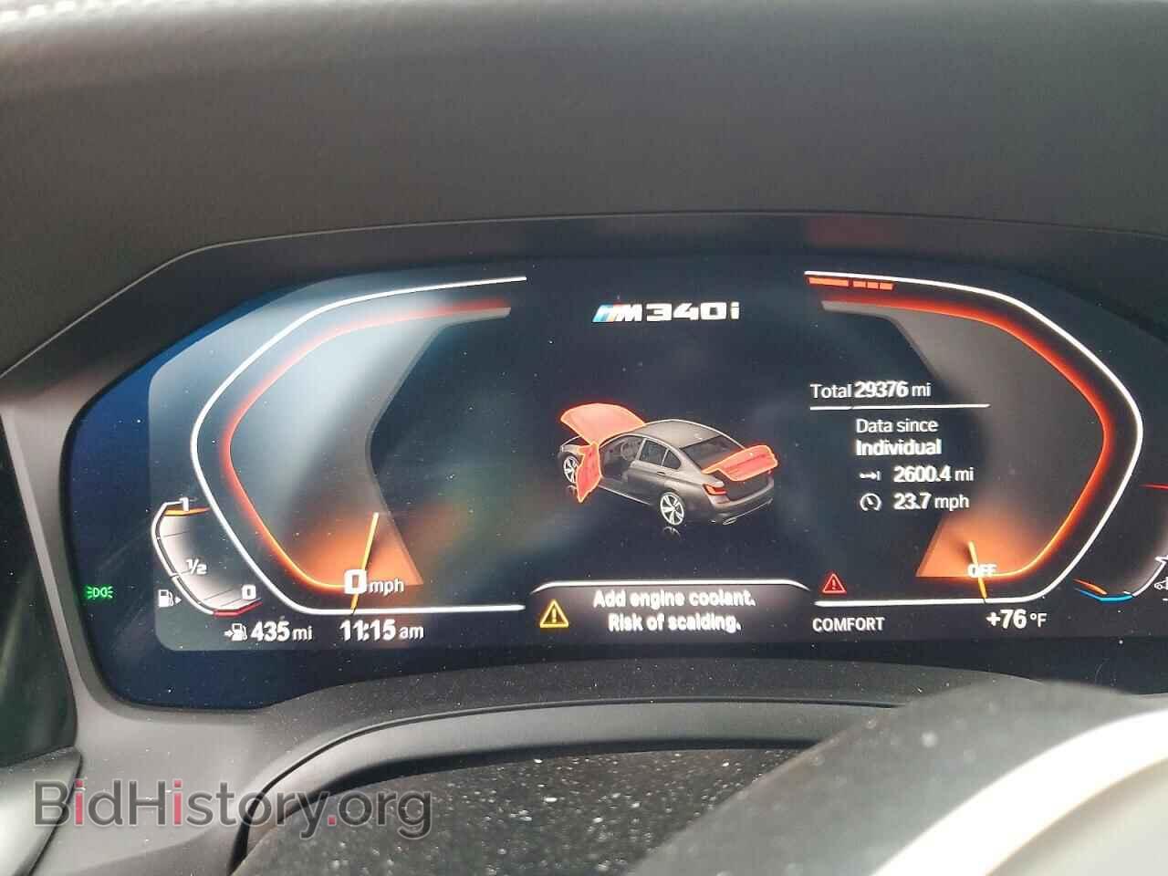 2020 BMW M3 - VIN: WBA5U9C06LFH61787 - Photo 9