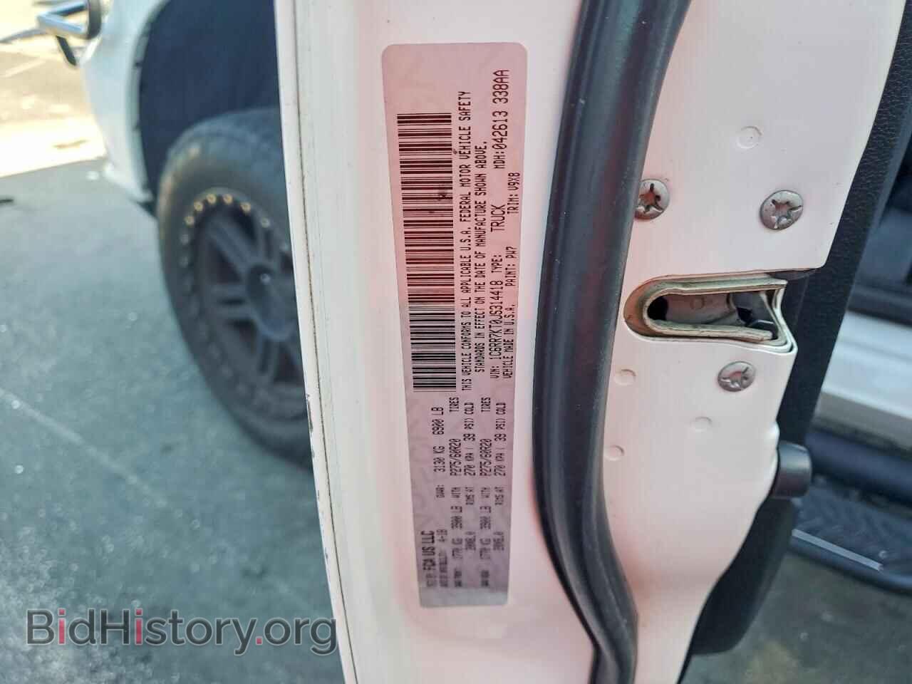2018 RAM 1500 - VIN: 1C6RR7KT0JS314418 - Photo 12