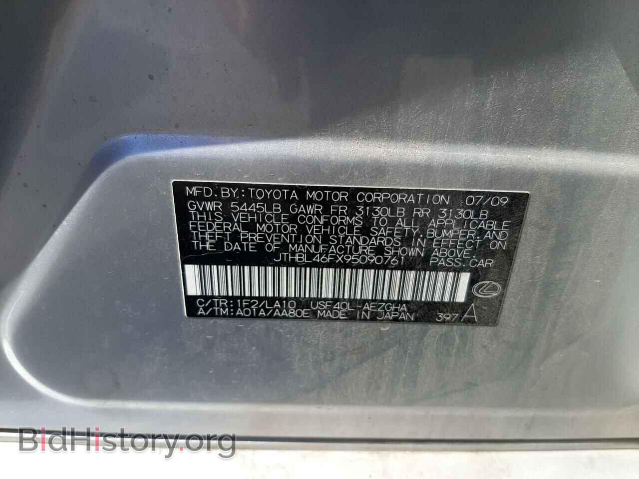 2009 LEXUS LS460 - VIN: JTHBL46FX95090761 - Photo 10